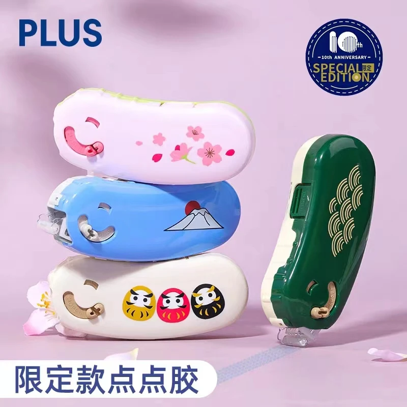 普乐士点点胶笔型豌豆可爱少女心手帐专用可换替芯双面胶点状胶带