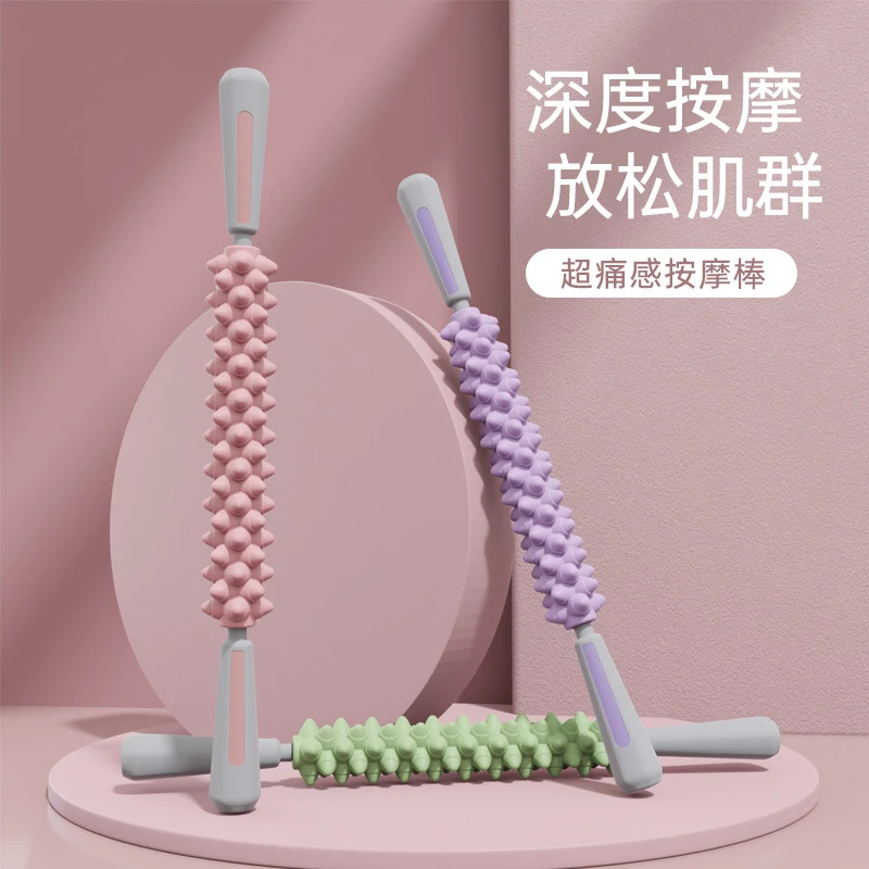 滚轮瑜伽按摩器狼牙棒小腿瘦腿滚轴肌肉放松神器滚轮琅琊滚筒腿部
