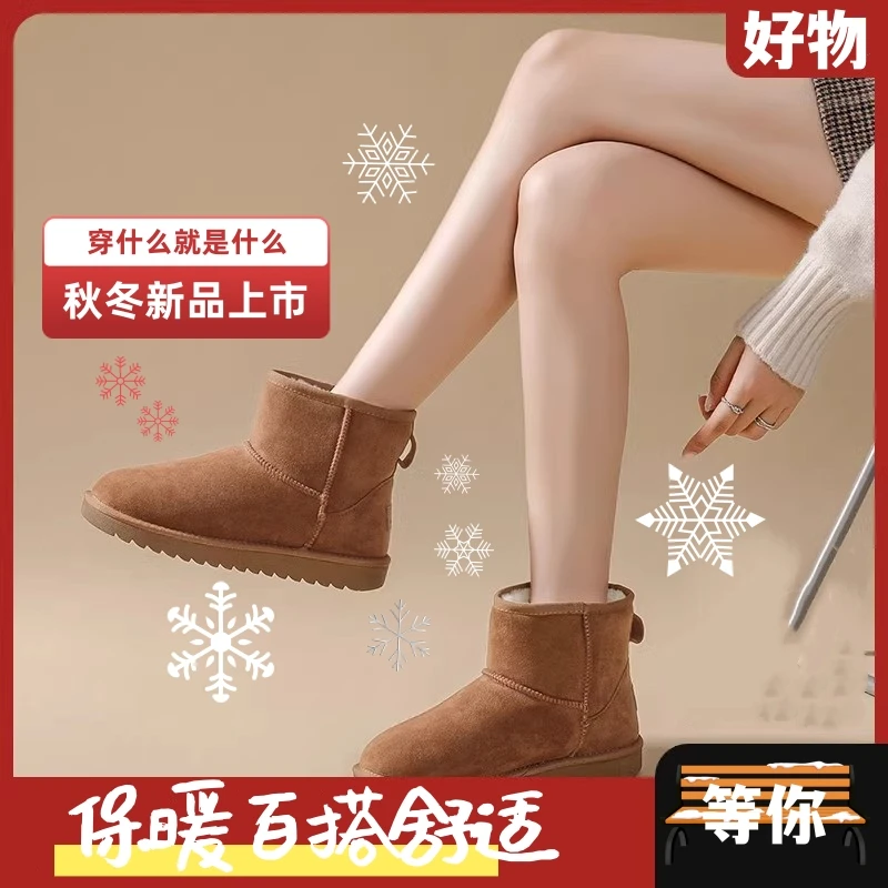 SEMIR女款 秋冬雪地靴厚底时尚短筒短靴加绒加厚百搭棉鞋防寒保暖