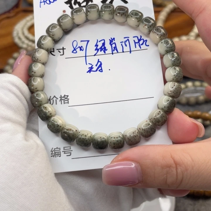 星月菩提手串A88888888888