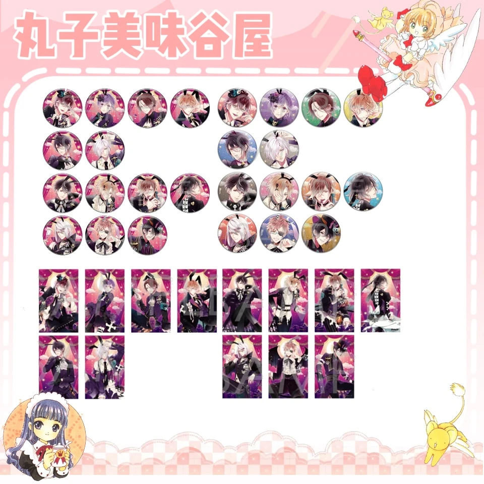 【魔鬼恋人】月兔吧唧（盲盒代拆）