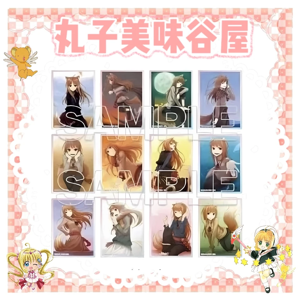 【狼与香辛料】赫萝单人透卡(盲盒代拆)