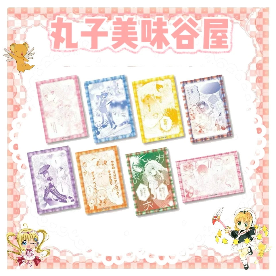 【守护甜心】公主咖啡明信片（盲盒潮玩）