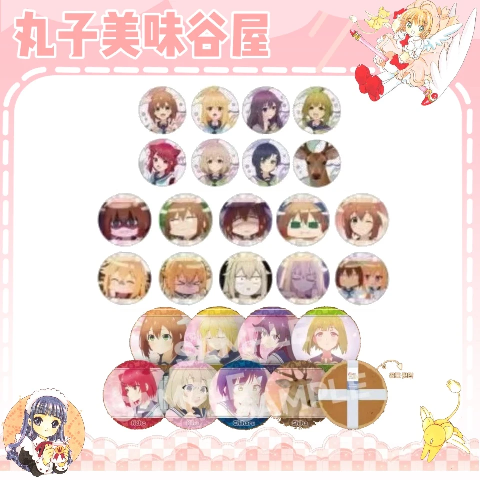 【鹿乃子虎视眈眈】韩国场贩吧唧/杯垫（盲盒代拆）