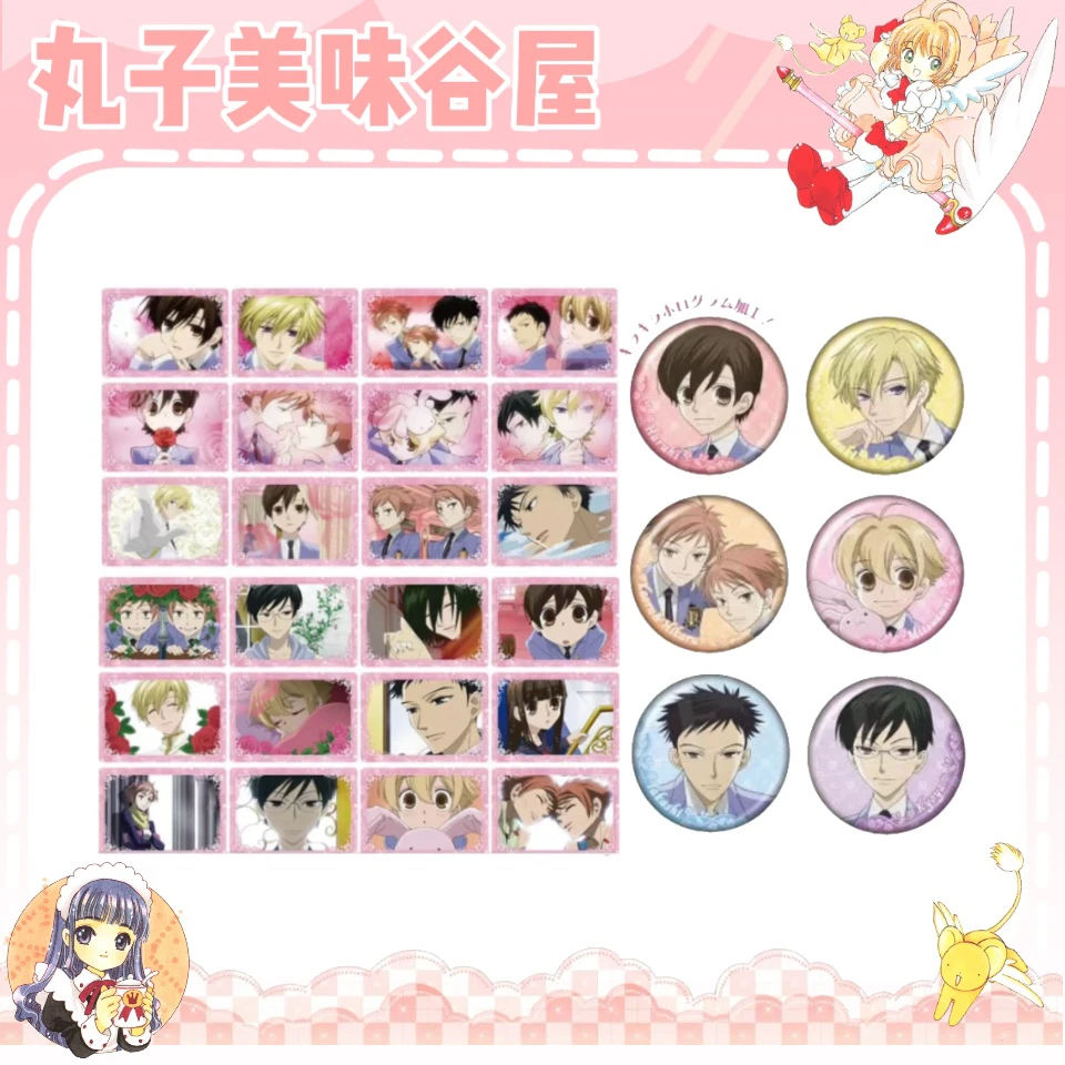 【樱兰高校男子公关部】tree village联动吧唧/透卡(盲盒代拆)