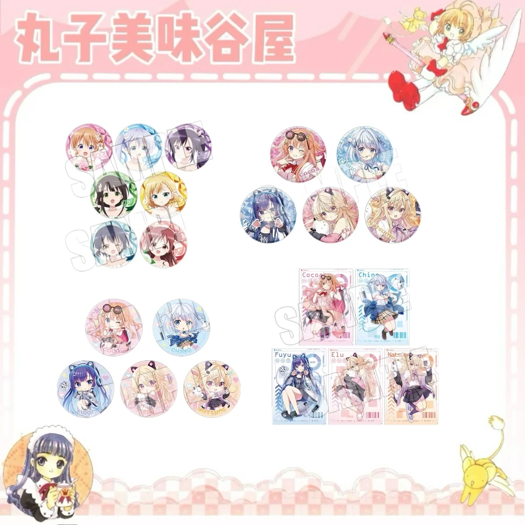 【请问您今天要来点兔子吗】系列吧唧/文件夹（盲盒代拆）