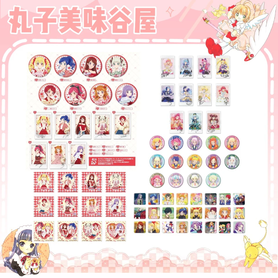 【偶像活动】少女红/星代转场吧唧 拍立得 贴纸（盲盒代拆）