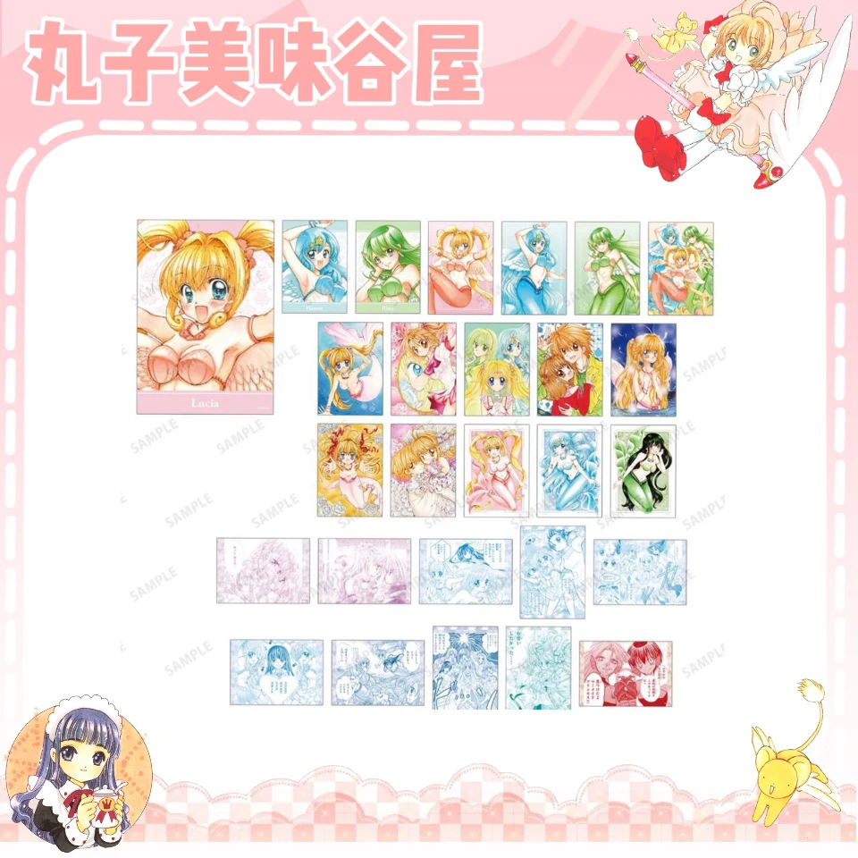 【人鱼的旋律】原画线稿相卡{盲盒代拆）
