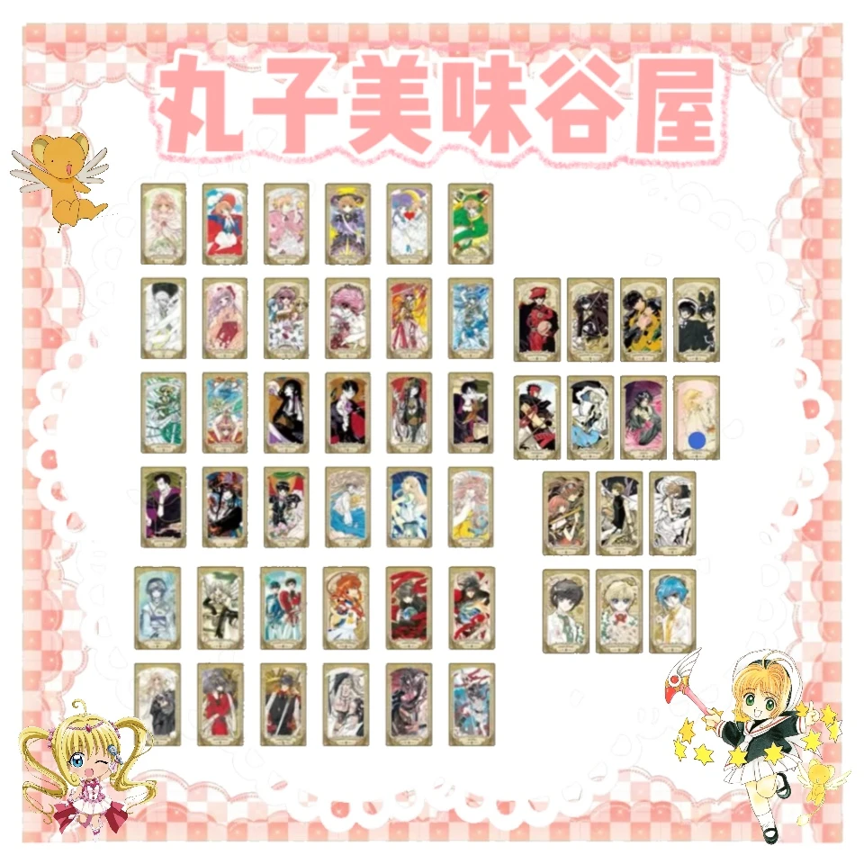 【clamp原画展】塔罗牌一包（3张）/单张（盲盒代拆）