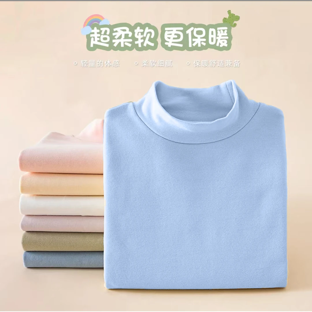 【201-240】儿童秋冬装新款儿童德绒宝宝洋气半高领内搭打底衫