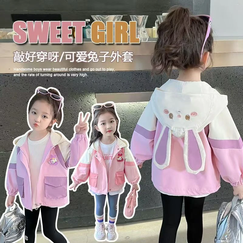 女童外套春秋款2025新款洋气儿童秋装上衣宝宝秋季连帽风衣冲锋衣