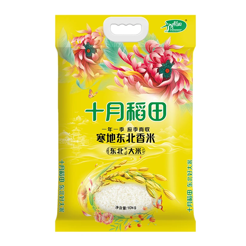 十月稻田塞地东北香米10kg