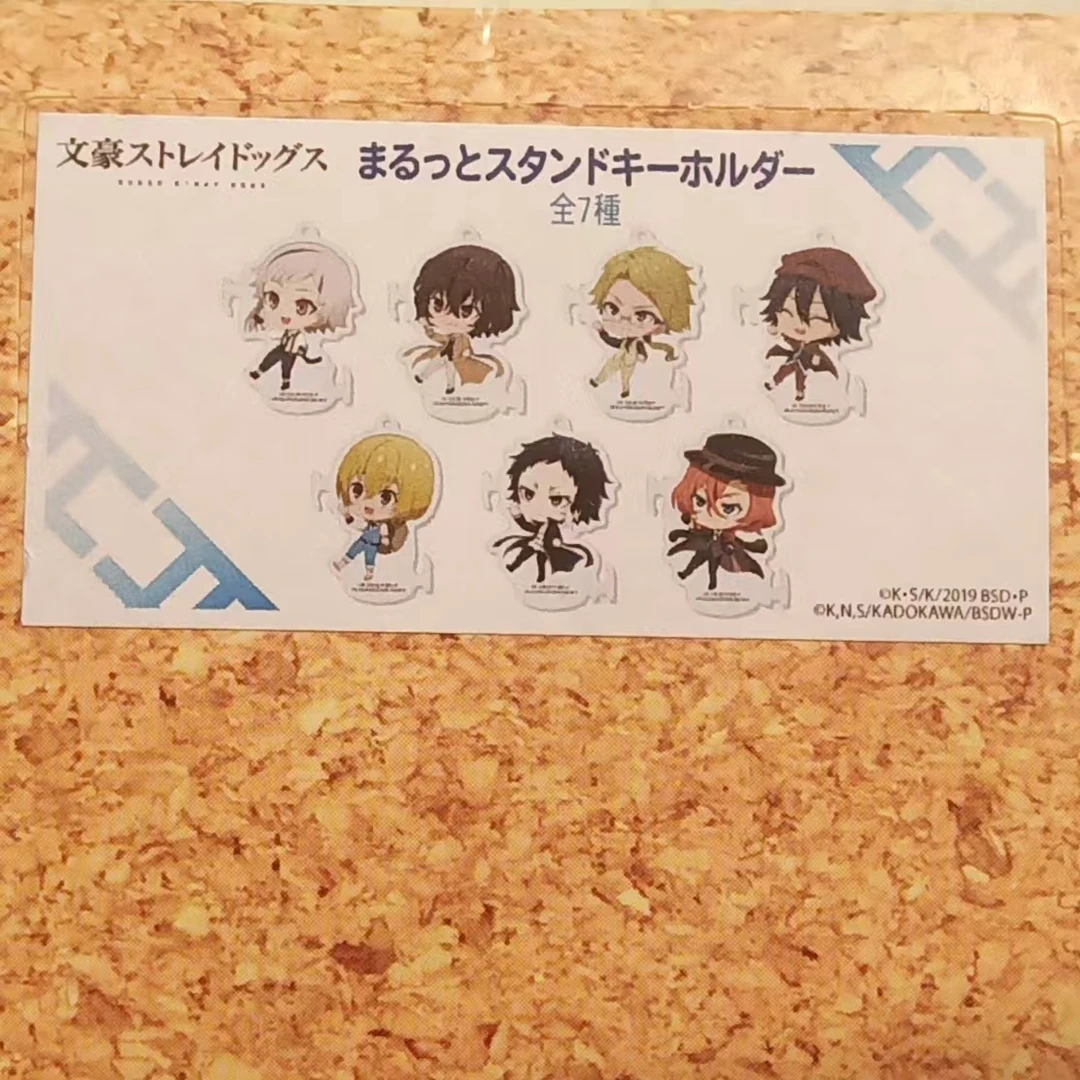 【文豪野犬】散步挂件    盲盒（默认代拆）