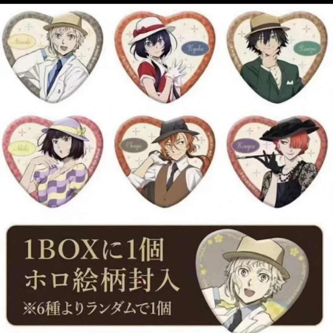 【文豪野犬】摩登时尚正比心形吧唧  盲盒（默认代拆）