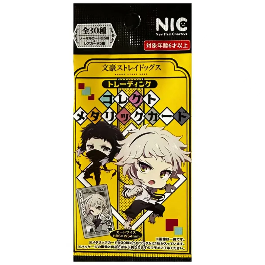 【文豪野犬】亚克力收藏卡 1盒26枚入  全30种（默认代拆）