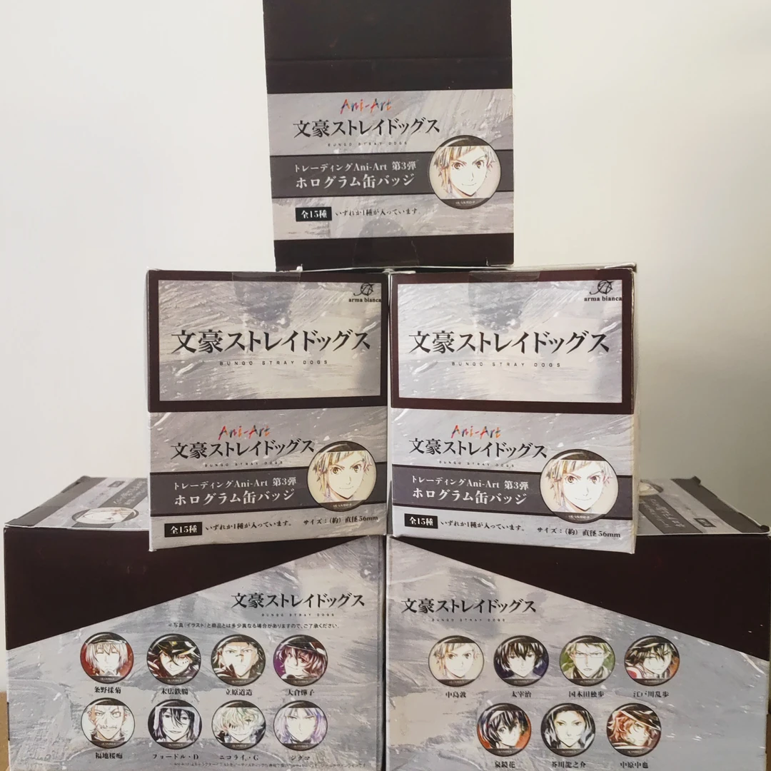 【文豪野犬 】水彩风 吧唧 第3弹   盲盒  全15种（默认代拆）