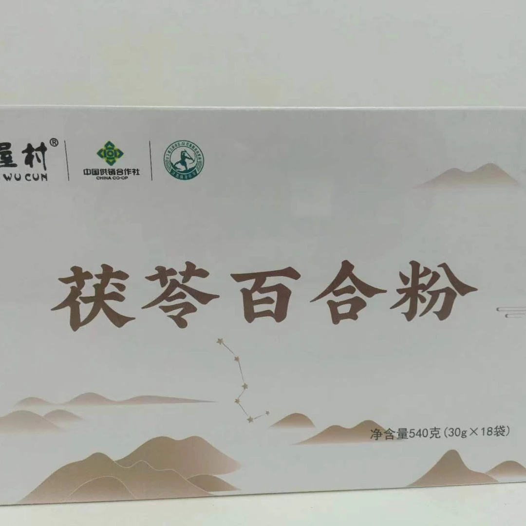 王屋村茯苓百合粉540克（30g*18袋）