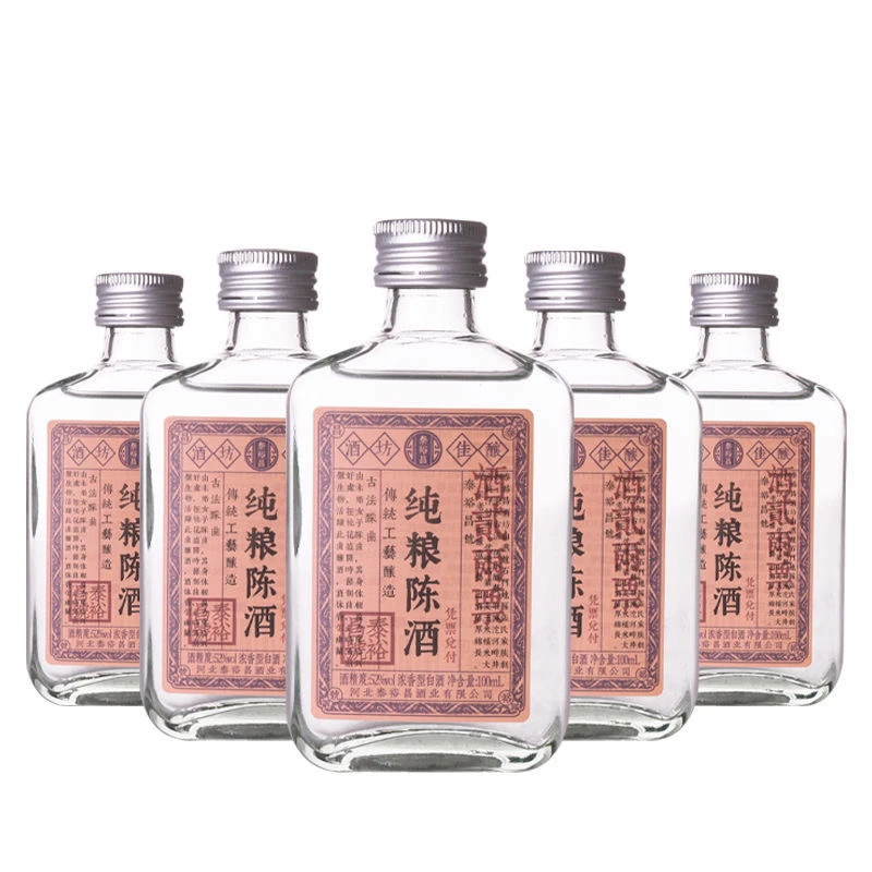 泰裕昌纯粮陈酒浓香型纯粮酒52度100ml*6瓶