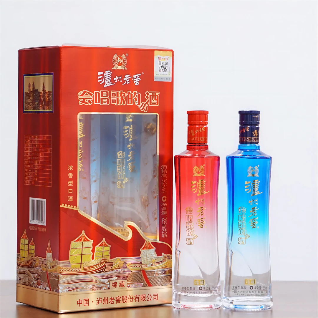 泸州老窖会唱歌的小酒绵藏浓香型白酒自饮接待送礼52度225ml*2瓶