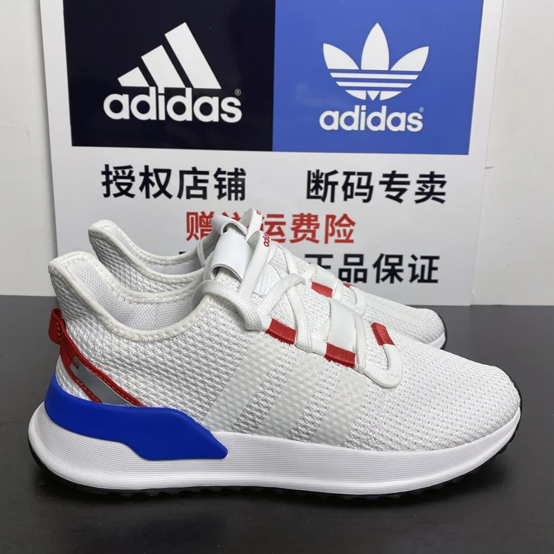 Adidas阿迪达斯三叶草小椰子男夏季舒适透气时尚百搭休闲鞋FY2417