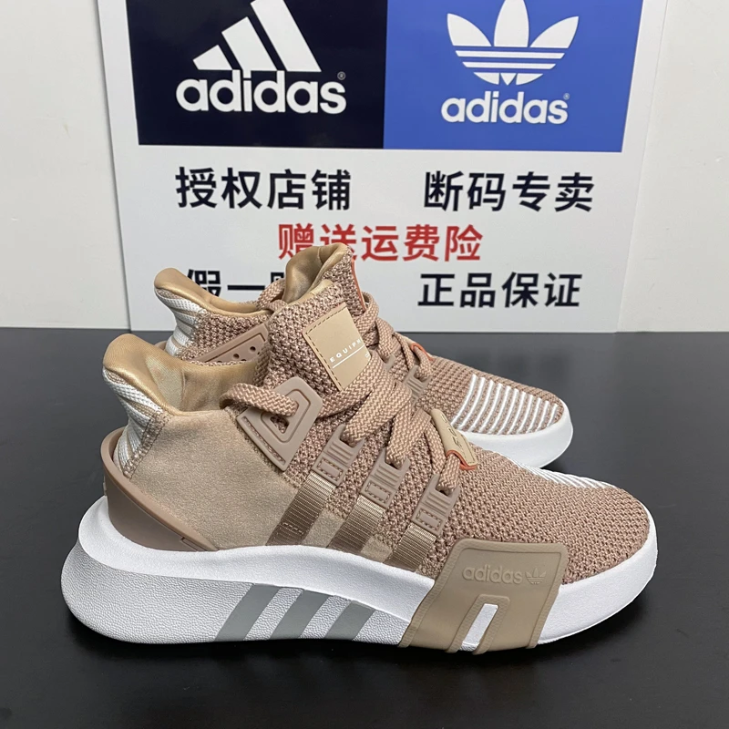 Adidas阿迪达斯三叶草EQT马卡龙配色夏舒适透气运动休闲鞋AC7352