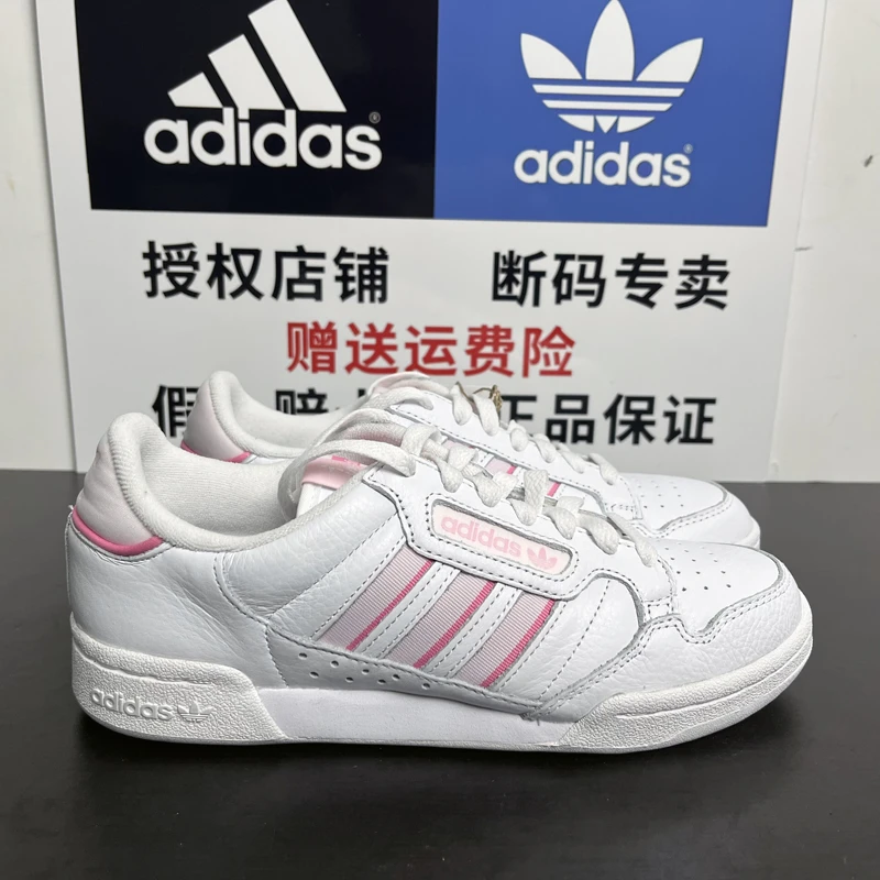 Adidas阿迪达斯三叶草女子CONTINENTAL 80休闲轻便运动板鞋GX4433