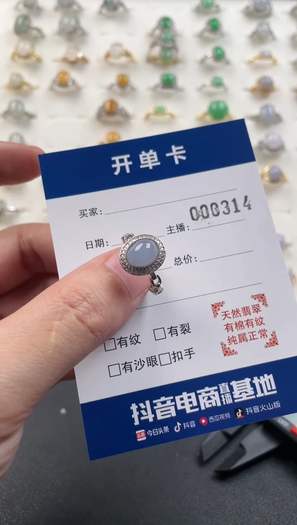 【闪购商品】翡翠戒指银S925镶嵌0000000314