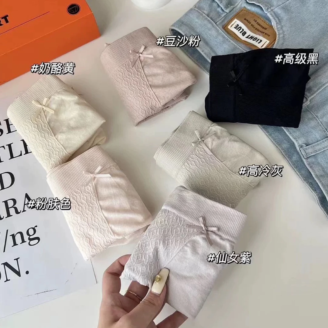 &妇炎J•｛4条｝裸氨无缝5D蜜桃臀内裤3099(80-140斤)