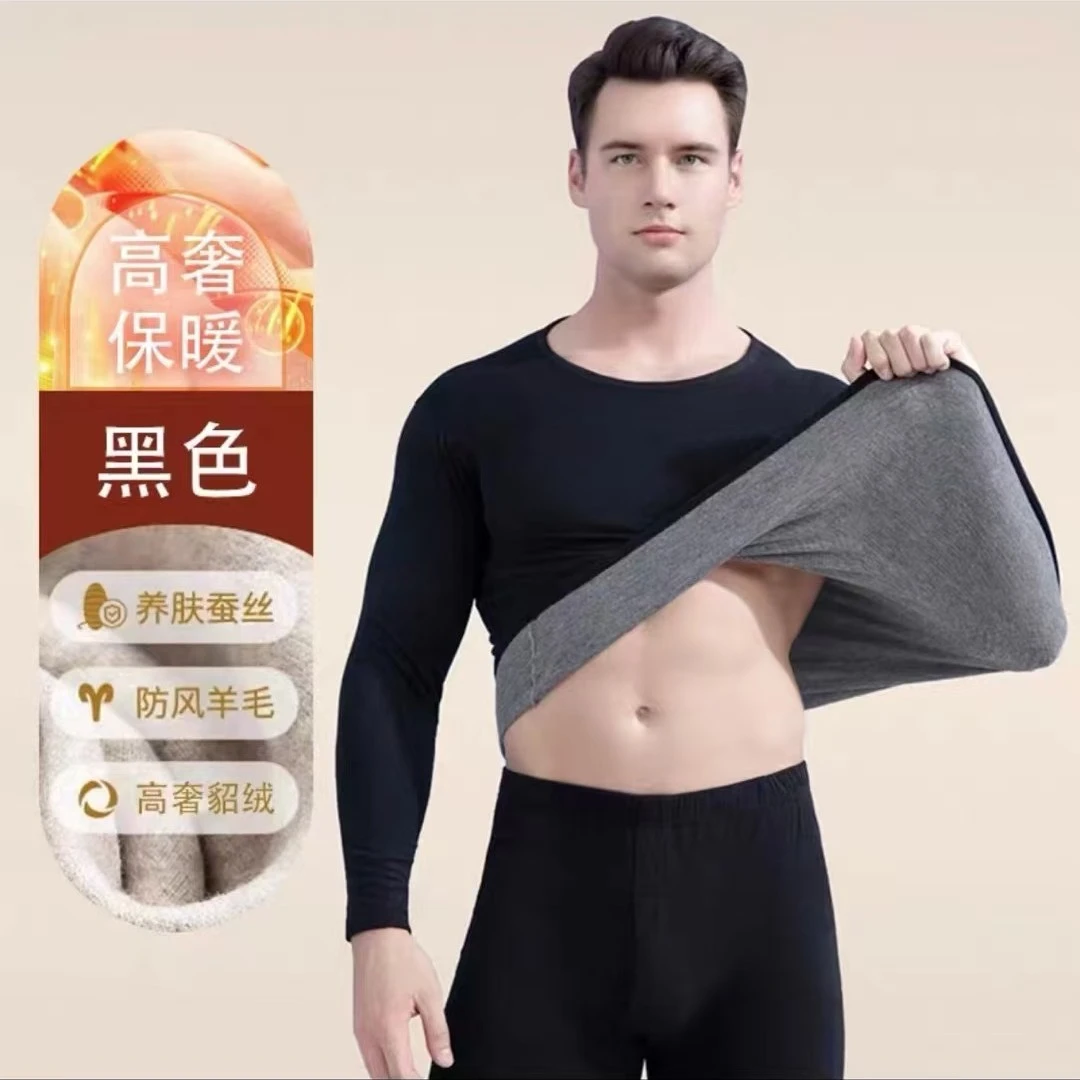 （男士）无标【雪中F黑金发热•羊绒桑蚕丝】保暖套装 介意慎拍！A59