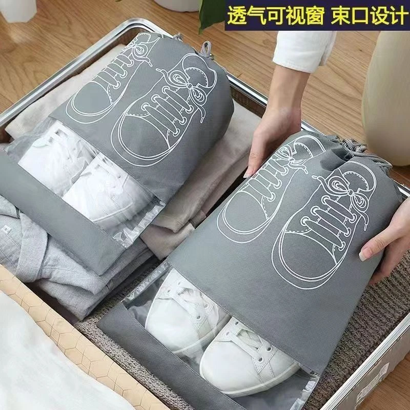 旅行装鞋子收纳袋防尘防潮抽绳束口透明外出无纺布鞋袋子加厚鞋套