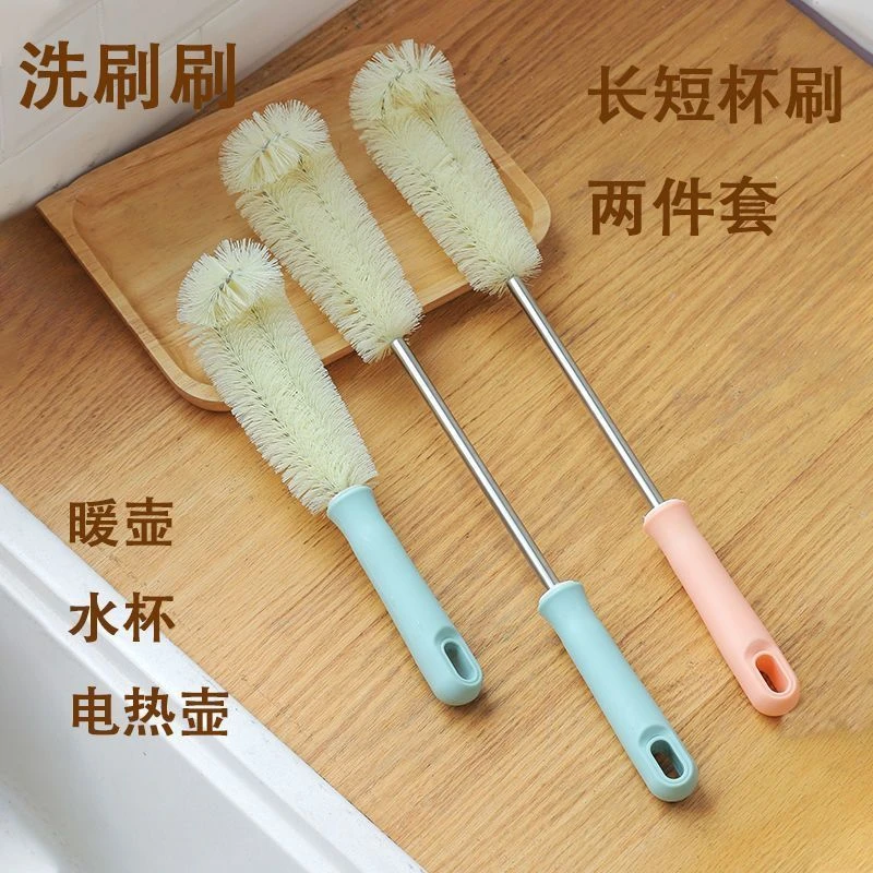 2个【长刷+短刷】长杆茶杯水杯刷保温杯玻璃杯刷清洁花瓶无死角清理