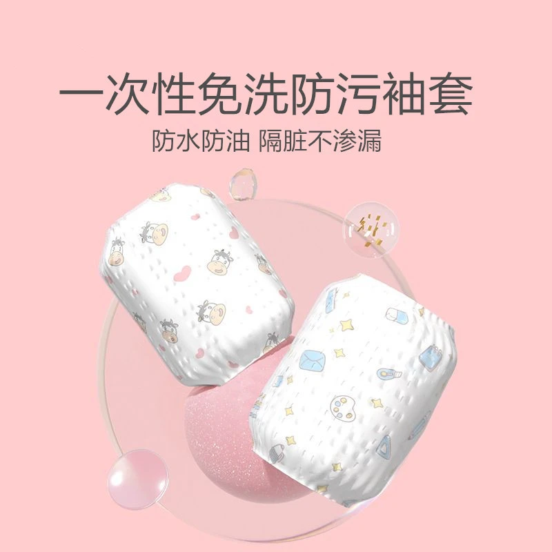 儿童一次性材质男童女童护袖防水防污防油婴幼儿套袖规格可爱卡通