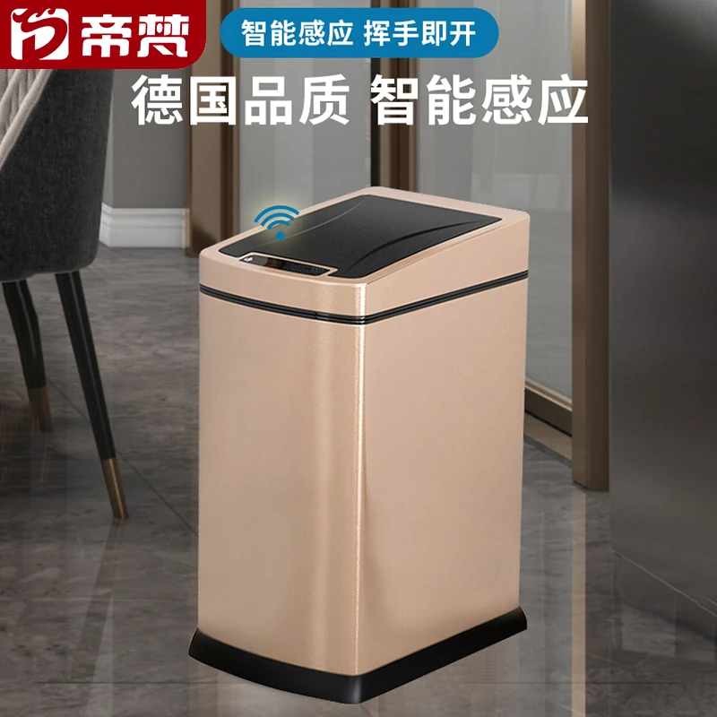 自动感应垃圾桶充电家用智能不锈钢客厅卧室带盖卫生间欧式桶方形