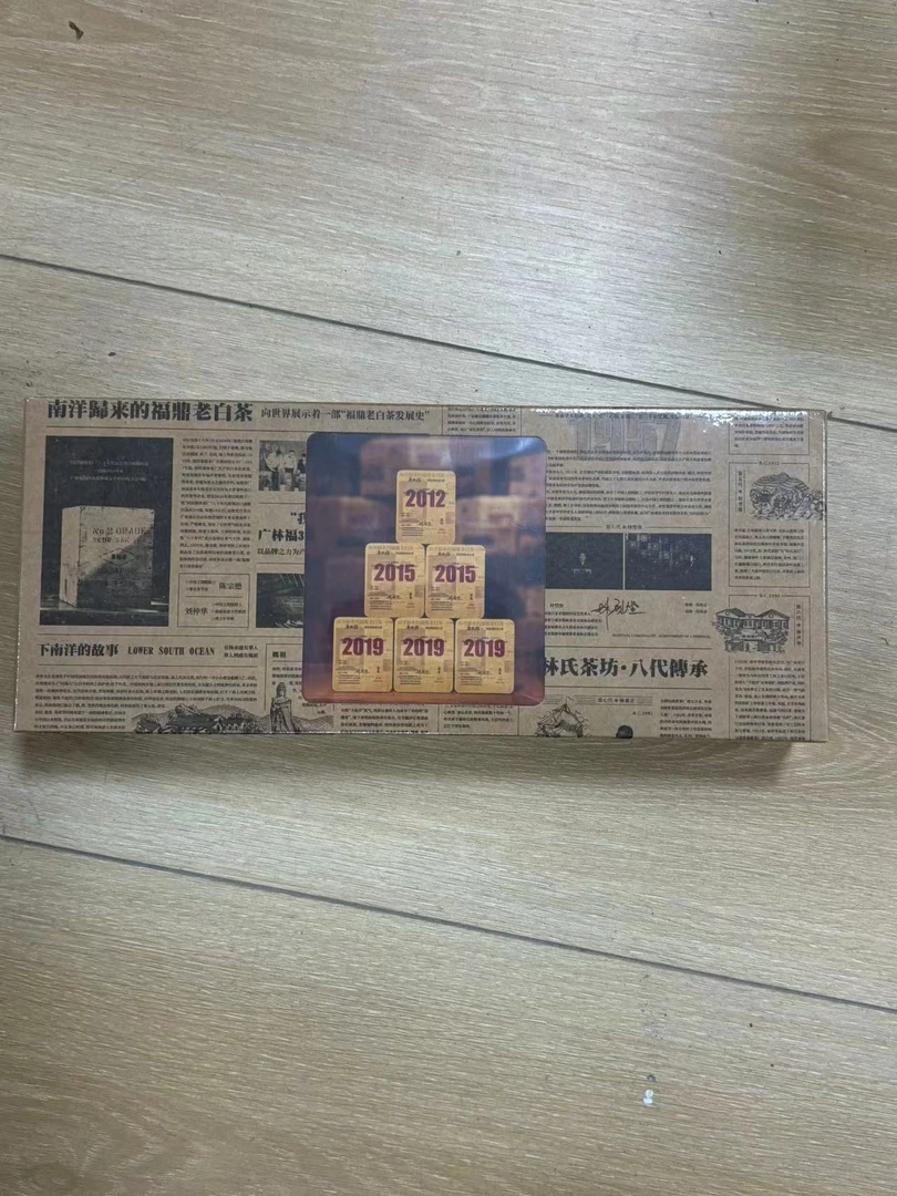 GLF 传承 3年拼（寿眉）长条装 108g （两条带礼袋）