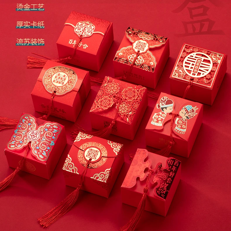 喜糖盒子中国风婚礼糖果包装盒空盒纸盒结婚喜糖袋礼盒装网红创意