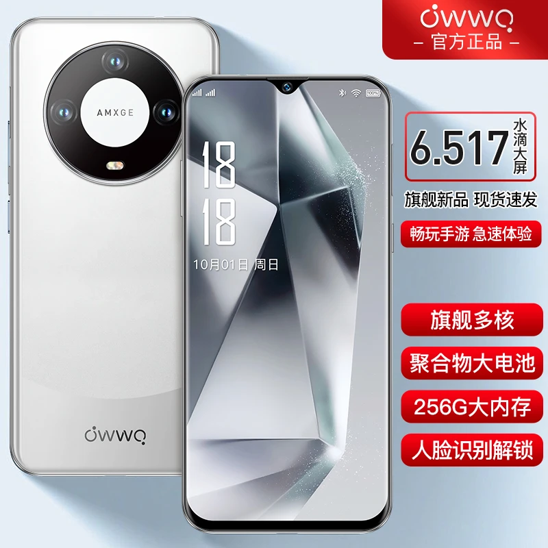 【新品】全网通大屏幕人脸识别解锁双卡双待欧沃智能手机