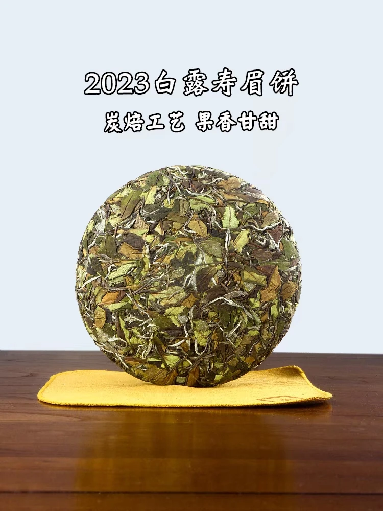 2023新白露茶饼 福建老白茶秋白露散茶压饼300g寿眉饼冰糖甜耐泡
