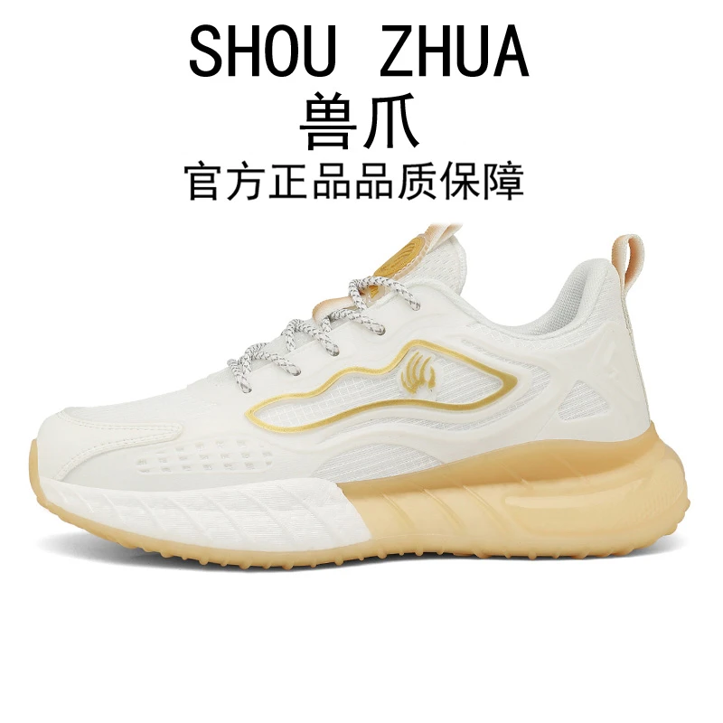 【QQI】专柜品质轻奢夏季时尚防滑减震情侣运动鞋9028-QQI03[S]