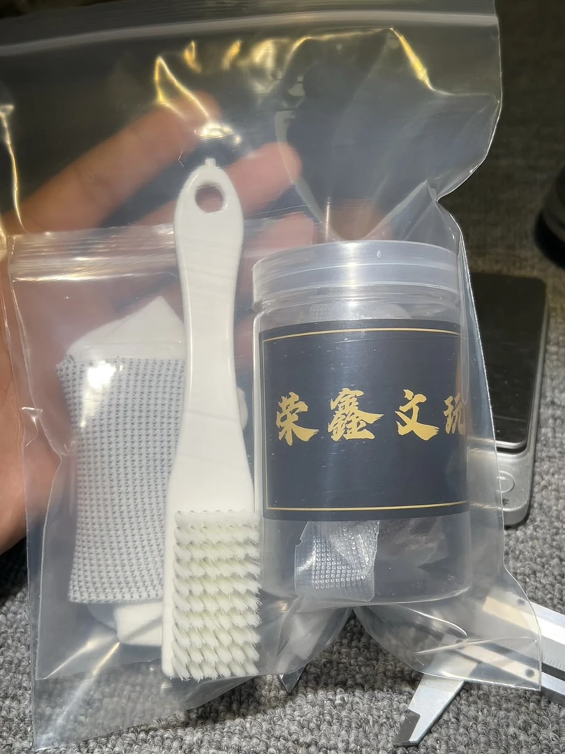 随机文玩核桃一对 小罐装（君子游戏）