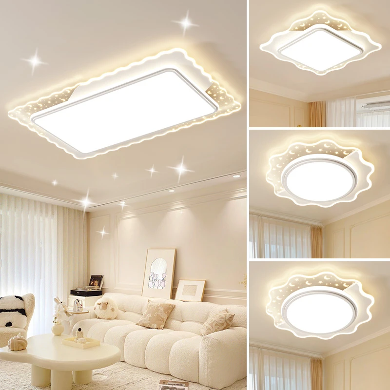 客厅灯星空灯具现代简约轻奢智能吸顶灯卧室灯2023年新款全屋套餐
