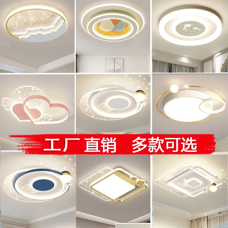 智能语音卧室灯2023年新款网红led吸顶灯房间灯中山灯具现代简约