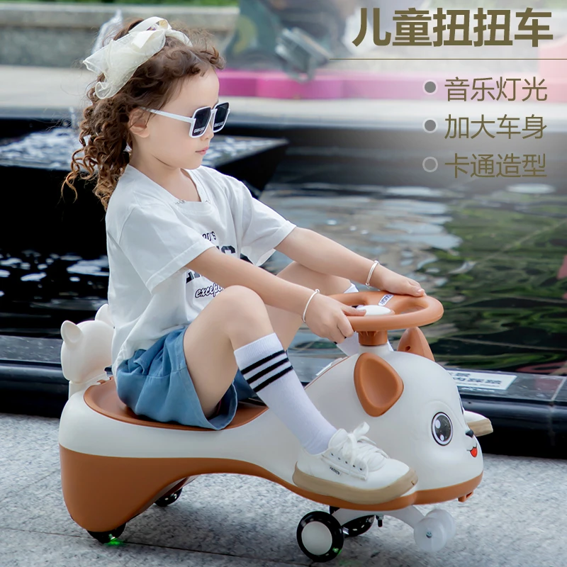 扭扭车儿童1-3岁防侧翻大人可坐幼儿玩具彩光轮非电动可爱音乐