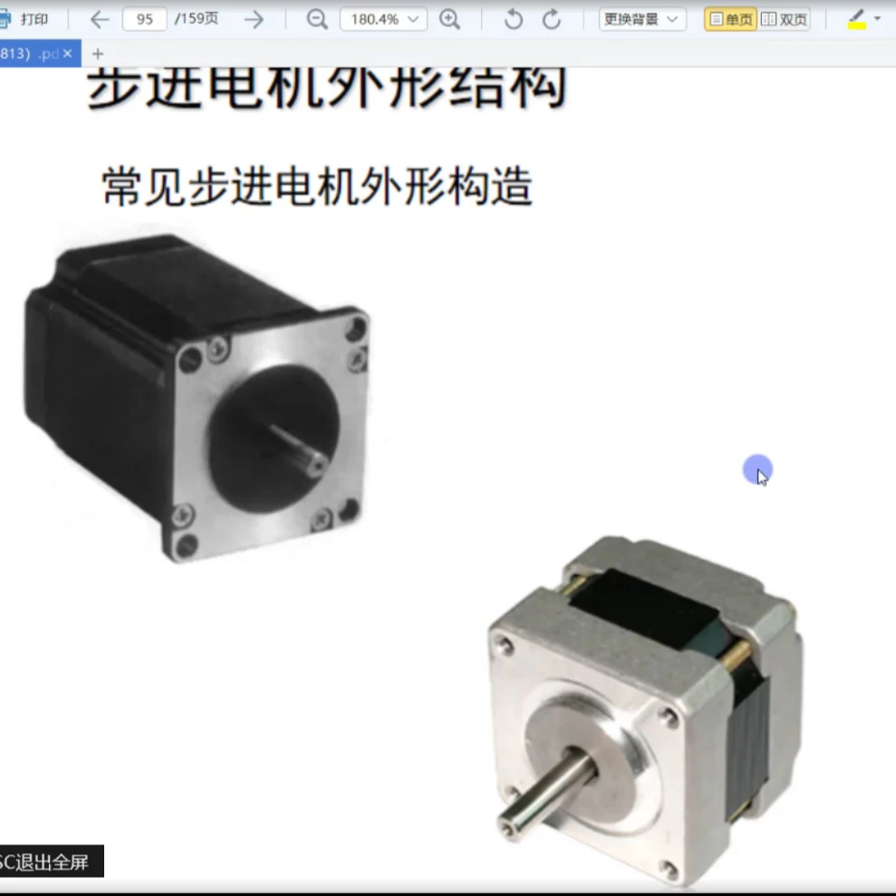 西门子S7-200smart 零基础PLC视频教程