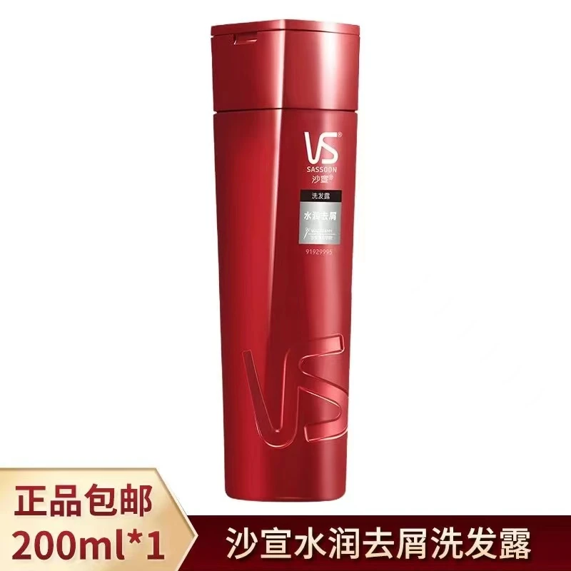 沙宣洗发水滋养丝滑200ml（临期）