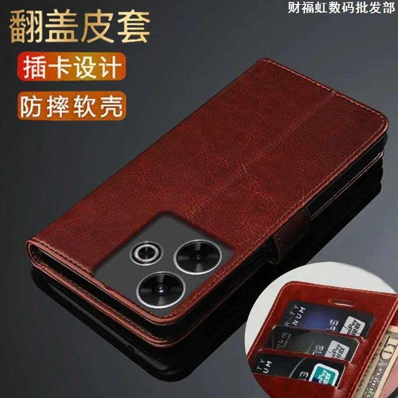适用于红米Note13R手机壳Note 13R防摔保护套5G全包翻盖皮套支架