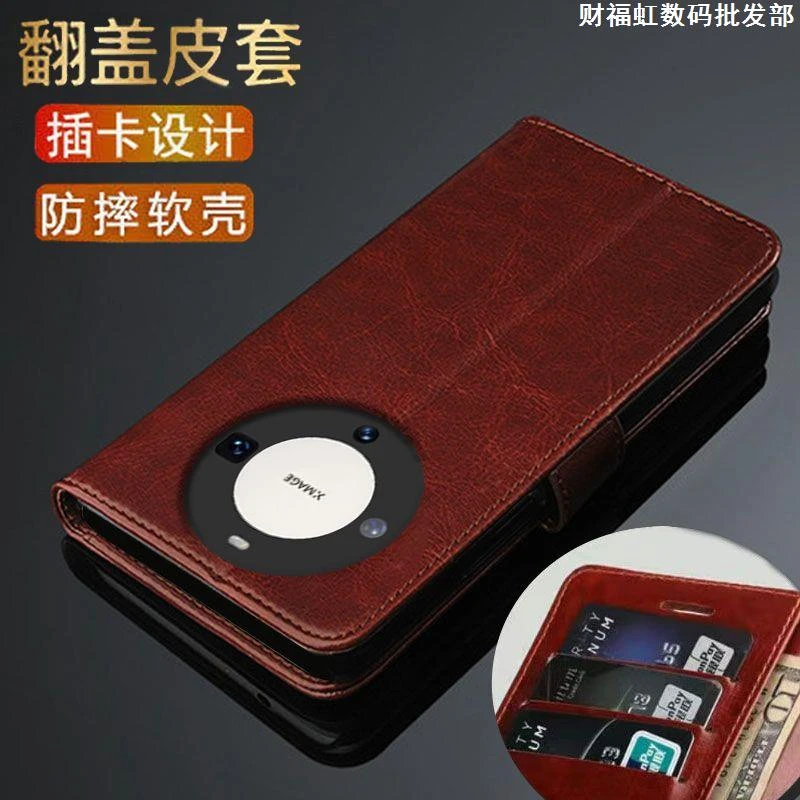 适用于华为Mate60Pro+手机壳支架腕带60Pro+硅胶ALT-AN00全包防摔