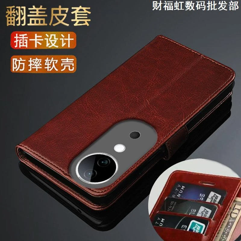 适用vivoS19手机V2364AX防摔保护套vivo全包s19翻盖皮套