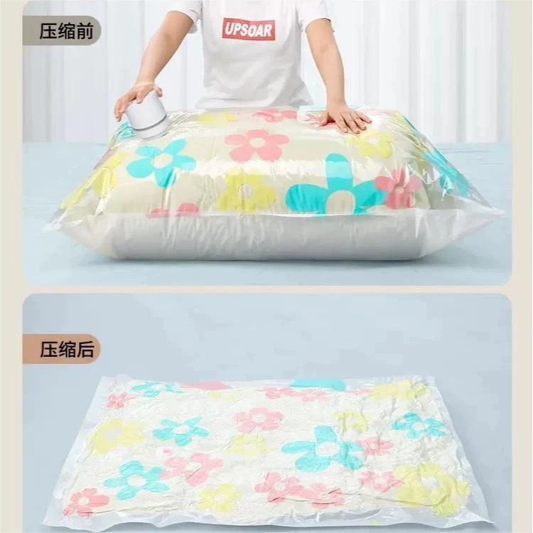 家用真空压缩袋收纳袋Z1170