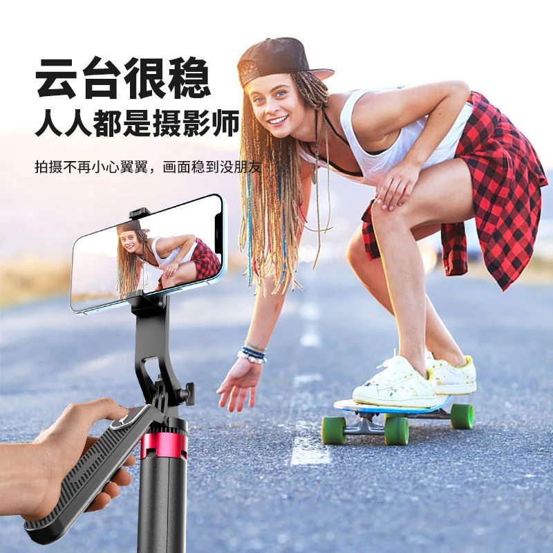 手持自拍杆四脚架伸缩1.8米一体直播拍照通用多功能神器360度旋转