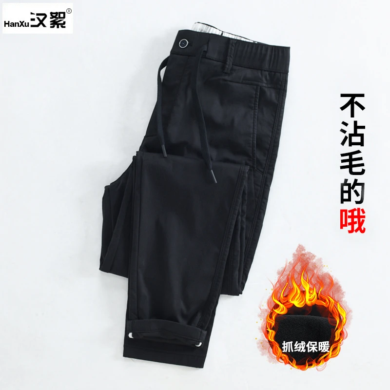 汉絮男装抓绒保暖休闲裤秋冬季松紧腰系带纯色修身小脚裤男士长裤